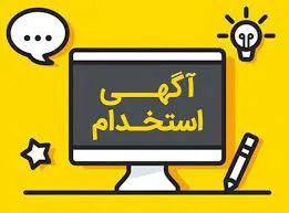 دانشگاه علوم پزشکی و خدمات بهداشتی درمانی تبریز مهرماه 1403(جدید)